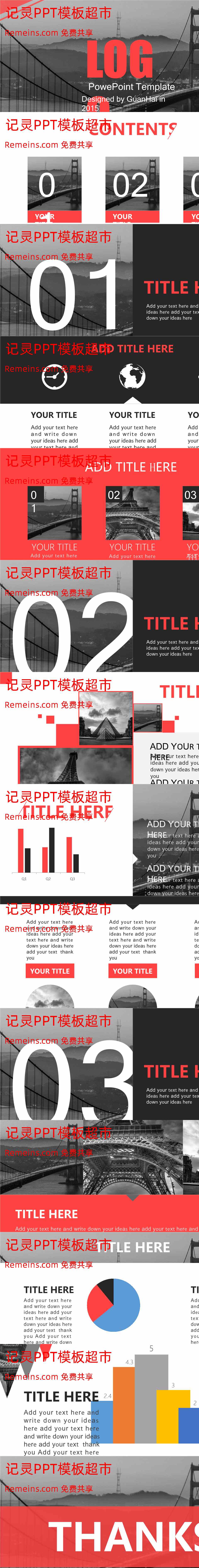 商务风格PPT (2).pptx